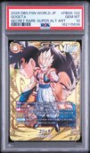 ドラゴンボールフュージョンワールド　ゴジータSCR★★（FB09-122）psa10（トレカ）の商品画像 - 査定依頼日：2026年7月18日 - 最高査定価格：50,000円