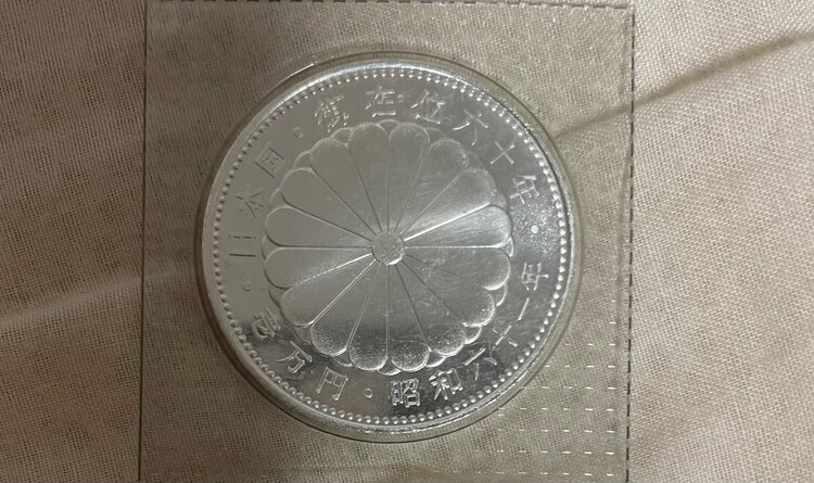 昭和天皇御在位60年記念10万円金貨/1万円銀貨　昭和61年発行（金・貴金属）の商品画像 - 査定依頼日：2025年3月24日 - 最高査定価格：302,000円