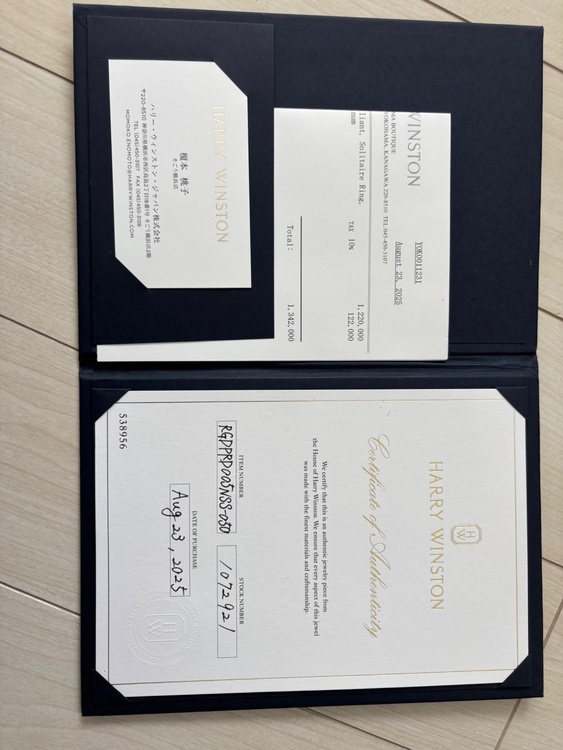 ハリーウィンストン　リング（金・貴金属）の商品画像 - 査定依頼日：2026年3月15日 - 最高査定価格：250,000円