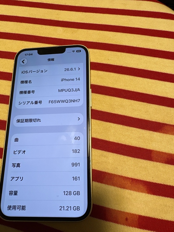 iPhone iPhone 14 128GB au（スマホ）の商品画像 - 査定依頼日：2026年8月30日 - 最高査定価格：50,000円