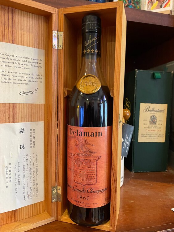 デラマン1960年皇太子成婚記念（お酒）の商品画像 - 査定依頼日：2025年2月25日 - 最高査定価格：45,000円