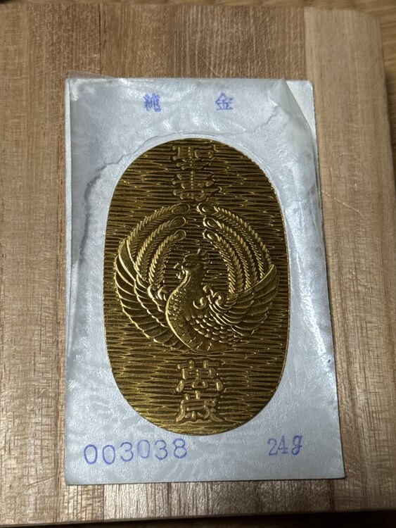 K24 純金小判 天皇陛下 歴代最長寿記念 御在位60年記念　24g（金・貴金属）の商品画像 - 査定依頼日：2025年2月8日 - 最高査定価格：340,000円