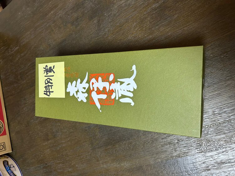 森伊蔵 極上の一滴 720（お酒）の商品画像 - 査定依頼日：2025年4月15日 - 最高査定価格：12,000円