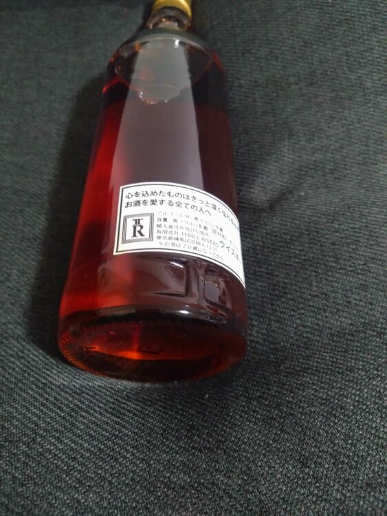 シングルローランド　21年（お酒）の商品画像 - 査定依頼日：2025年12月15日 - 最高査定価格：12,000円