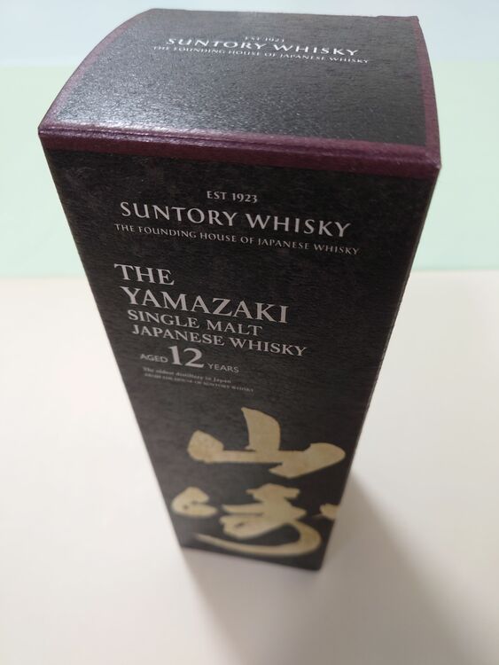 山崎12年（お酒）の商品画像 - 査定依頼日：2025年11月18日 - 最高査定価格：19,000円
