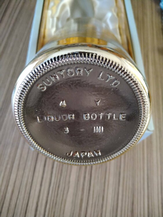 サントリー山﨑ゴールドラベル（お酒）の商品画像 - 査定依頼日：2026年4月30日 - 最高査定価格：400,000円