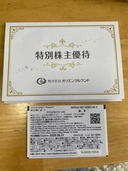 ディズニーリゾート　株主用パスポート　（チケット・金券）の商品画像 - 査定依頼日：2026年3月4日 - 最高査定価格：3,000円