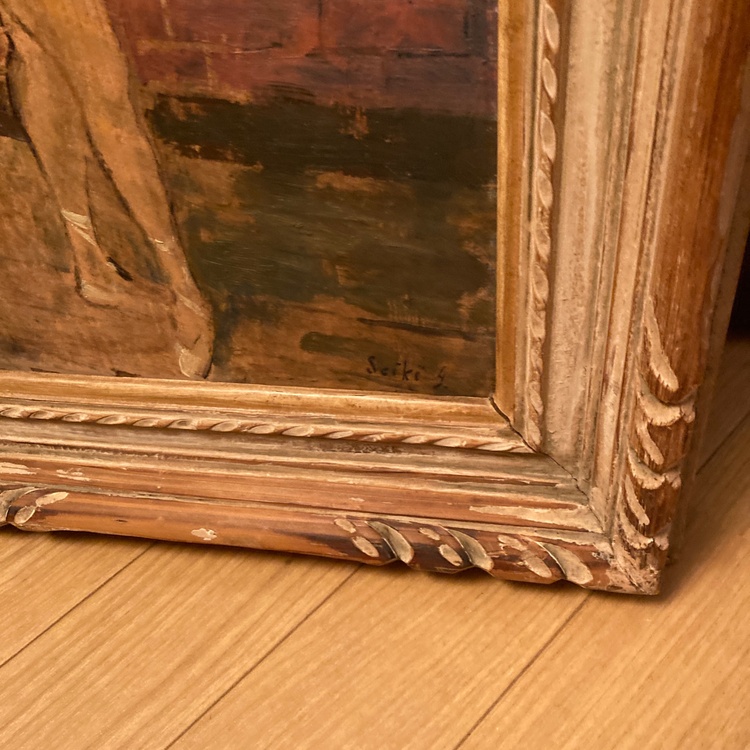 飯田清毅（美術品・骨董品）の商品画像 - 査定依頼日：2026年1月30日 - 最高査定価格：1,000円