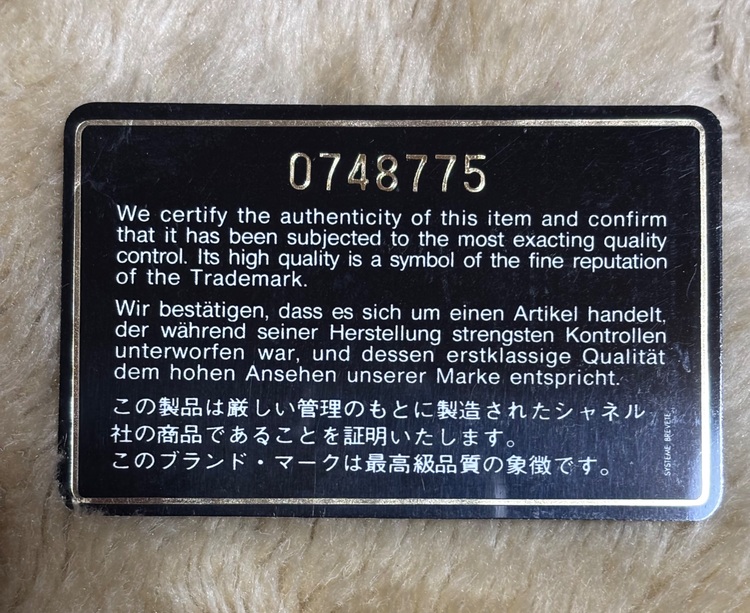 フリンジチェーンショルダー（ブランドバッグ）の商品画像 - 査定依頼日：2025年6月15日 - 最高査定価格：150,000円