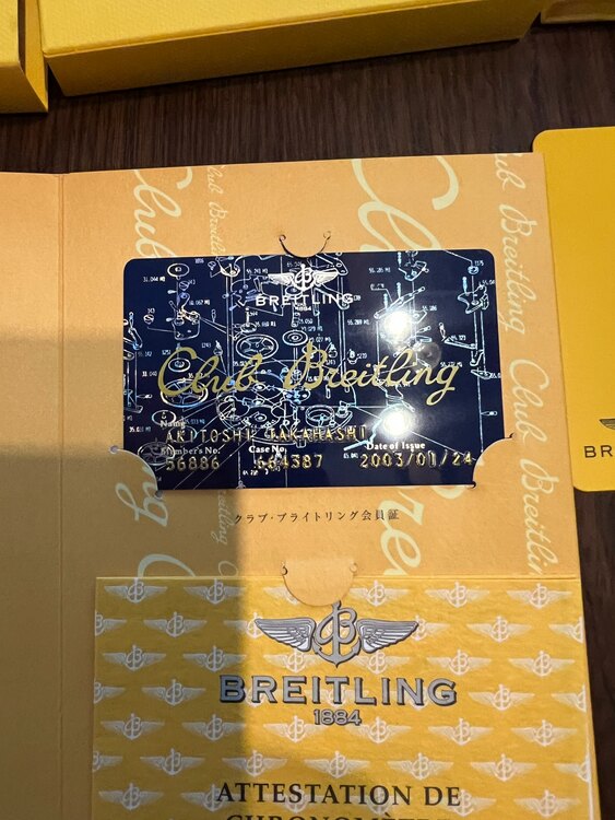 ブライトリング ナビタイマー A412E05Np（高級時計）の商品画像 - 査定依頼日：2025年5月31日 - 最高査定価格：485,000円