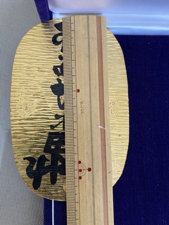 国鉄百年記念 大判　純金100g（金・貴金属）の商品画像 - 査定依頼日：2023年9月3日 - 最高査定価格：973,000円