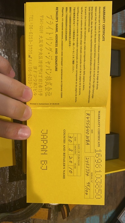 モンブリラン40s（高級時計）の商品画像 - 査定依頼日：2025年10月13日 - 最高査定価格：1,300,000円