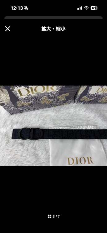 ディオール  （ブランドバッグ）の商品画像 - 査定依頼日：2026年2月5日 - 最高査定価格：40,000円