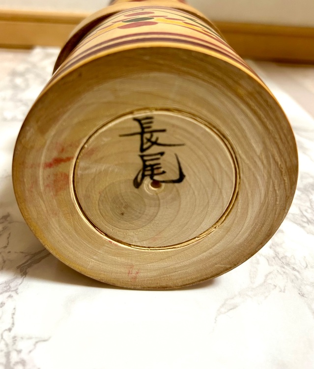 こけし（美術品・骨董品）の商品画像 - 査定依頼日：2025年11月6日 - 最高査定価格：100,000円