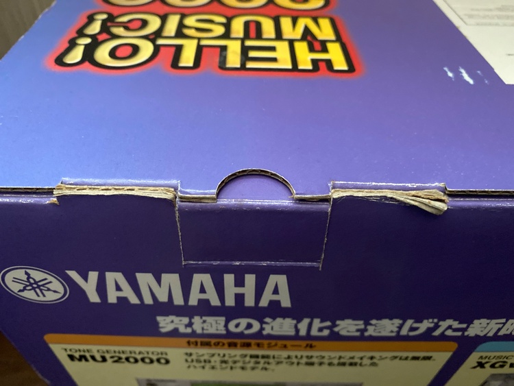YAMAHA HELLO!MUSIC!2000（ピアノ・楽器・PA機材）の商品画像 - 査定依頼日：2026年5月31日 - 最高査定価格：17,000円