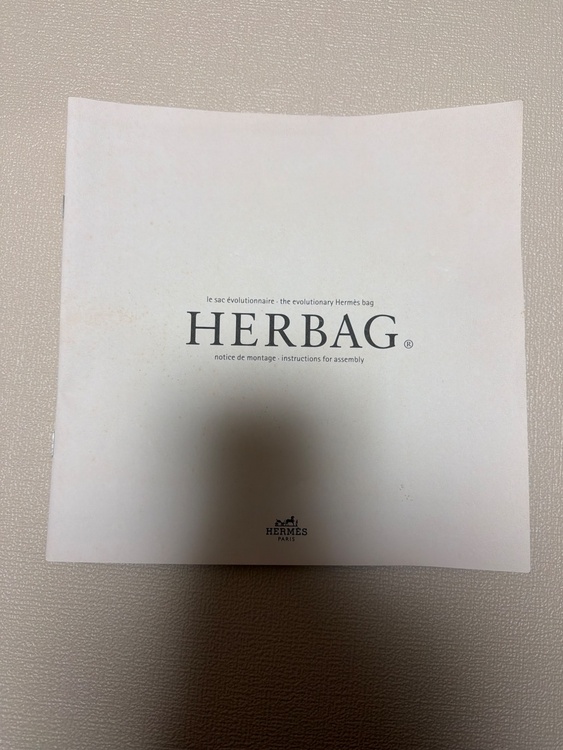 エルメス エールバッグ （ブランドバッグ）の商品画像 - 査定依頼日：2026年4月7日 - 最高査定価格：200,000円