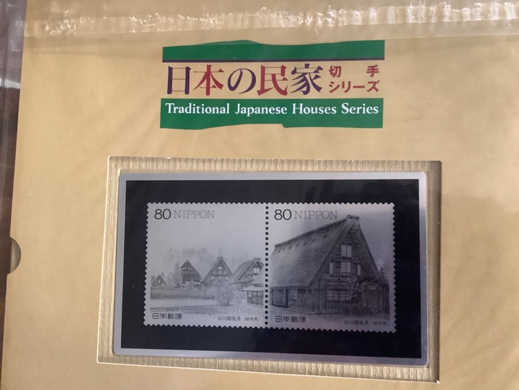 20世紀記念切手シートなど（切手）の商品画像 - 査定依頼日：2026年5月19日 - 最高査定価格：500円