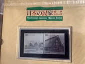 20世紀記念切手シートなど（切手）の商品画像 - 査定依頼日：2026年5月19日 - 最高査定価格：500円