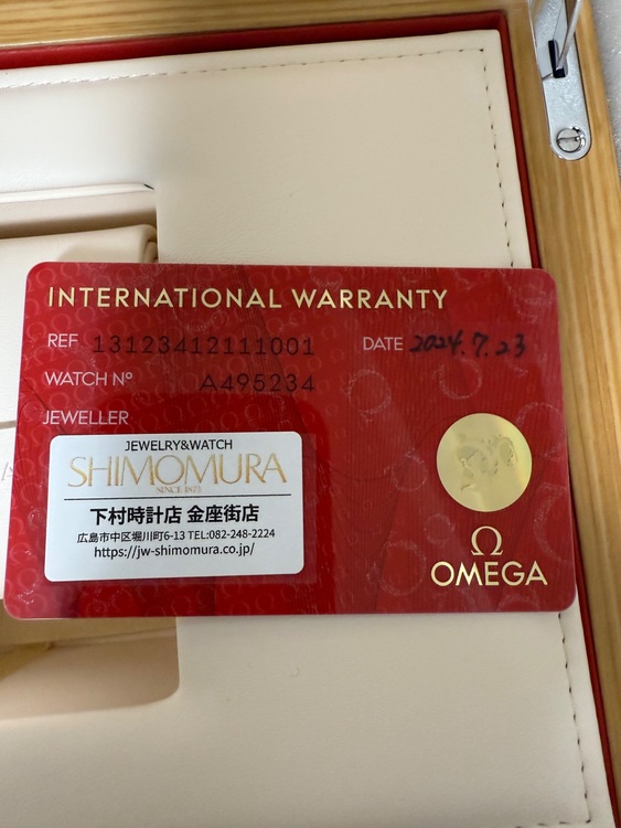 コンステレーション（高級時計）の商品画像 - 査定依頼日：2025年6月25日 - 最高査定価格：830,000円