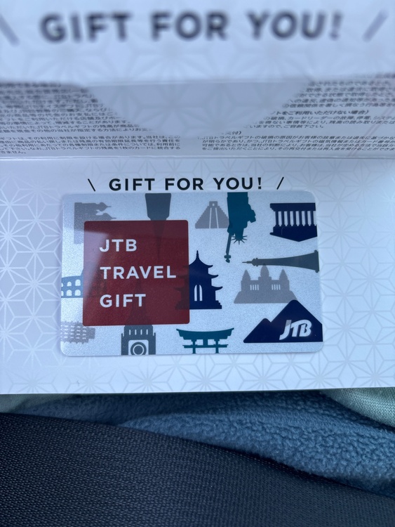 JTBトラベルギフト（チケット・金券）の商品画像 - 査定依頼日：2026年4月6日 - 最高査定価格：100,000円
