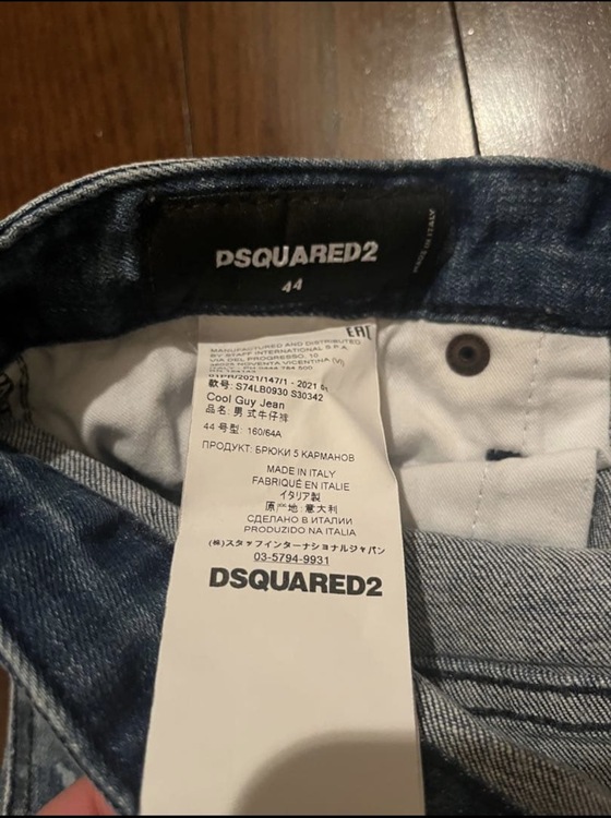 DSQUARED2 スキニーデニム（古着・ファッション）の商品画像 - 査定依頼日：2026年6月7日 - 最高査定価格：5,000円