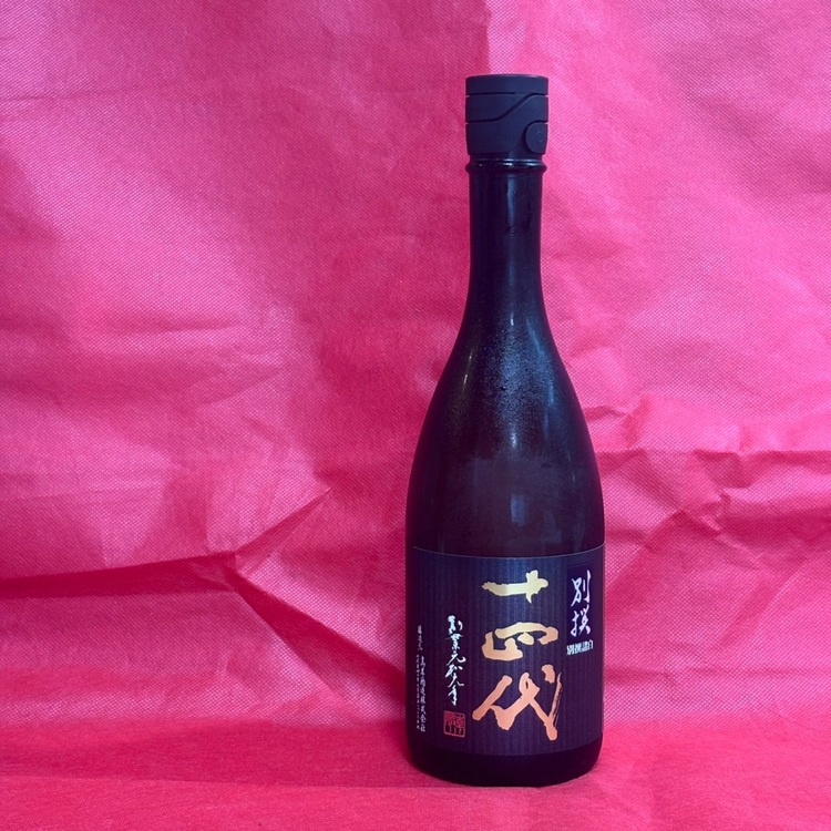 日本酒 十四代 （お酒）の商品画像 - 査定依頼日：2025年8月2日 - 最高査定価格：19,000円