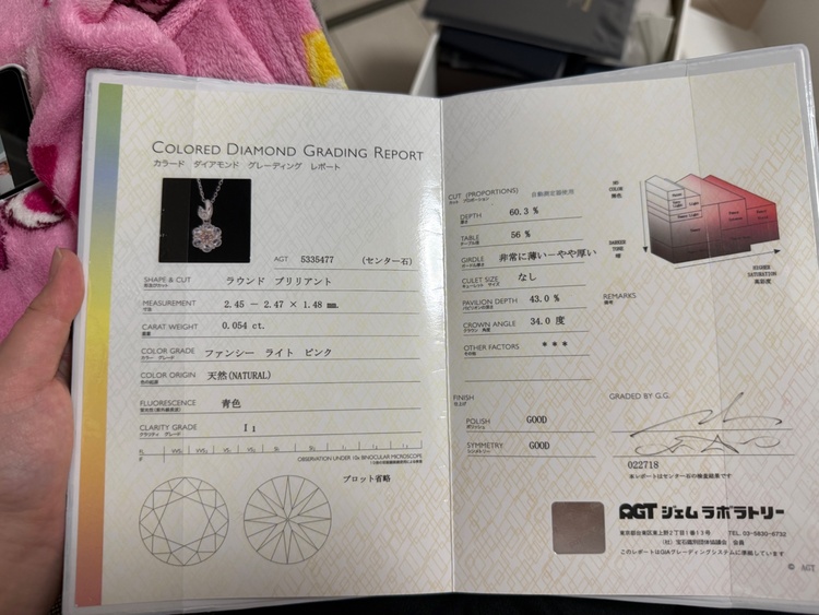 ピンクダイヤモンドネックレス（金・貴金属）の商品画像 - 査定依頼日：2026年10月13日 - 最高査定価格：23,000円