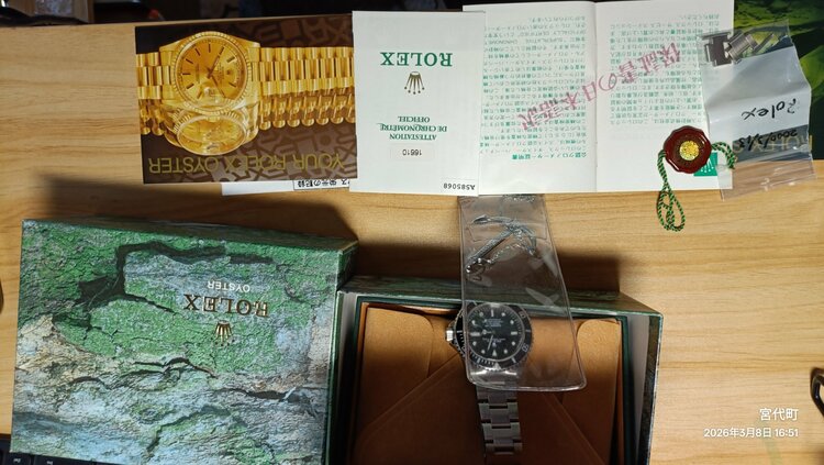 ロレックス サブマリーナー 16610（高級時計）の商品画像 - 査定依頼日：2026年3月8日 - 最高査定価格：1,500,000円