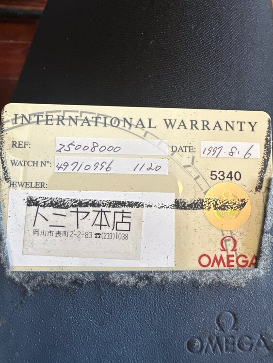 REF 25008000（高級時計）の商品画像 - 査定依頼日：2025年1月9日 - 最高査定価格：150,000円