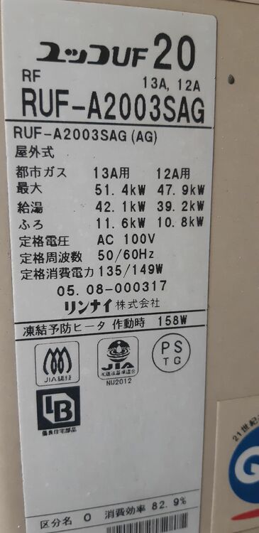 ロレックス シードゥエラー （高級時計）の商品画像 - 査定依頼日：2025年9月5日 - 最高査定価格：2,410,000円