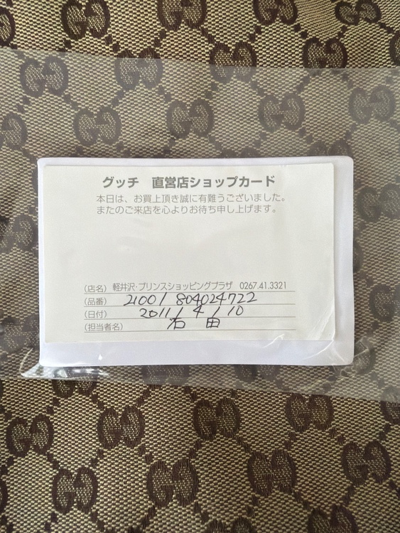 グッチ（ブランドバッグ）の商品画像 - 査定依頼日：2026年10月7日 - 最高査定価格：25,000円
