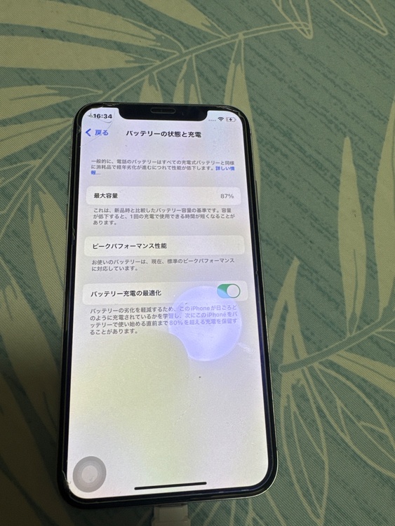 iPhone iPhoneX 256GB SIMフリー（スマホ）の商品画像 - 査定依頼日：2026年5月27日 - 最高査定価格：7,500円