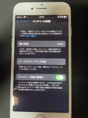 iPhone7 128GB SIMフリー（スマホ）の商品画像 - 査定依頼日：2025年10月13日 - 最高査定価格：6,000円