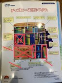 ディズニー英語教材2019/4/17製、保証書あり（ベビー用品）の商品画像 - 査定依頼日：2025年4月19日 - 最高査定価格：10,000円