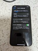 iPhone12 中古品（スマホ）の商品画像 - 査定依頼日：2025年11月1日 - 最高査定価格：18,000円