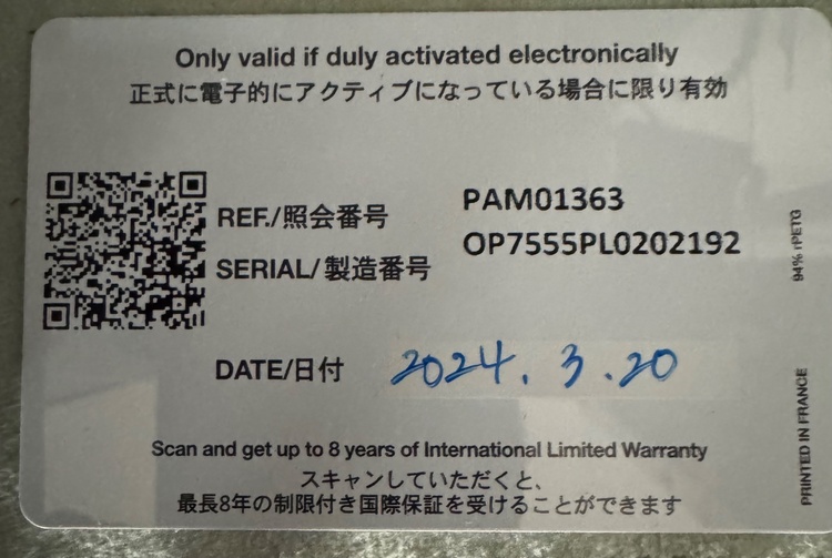 ラジオミール　アニュアルカレンダー　ゴールドテック（高級時計）の商品画像 - 査定依頼日：2026年3月7日 - 最高査定価格：3,300,000円