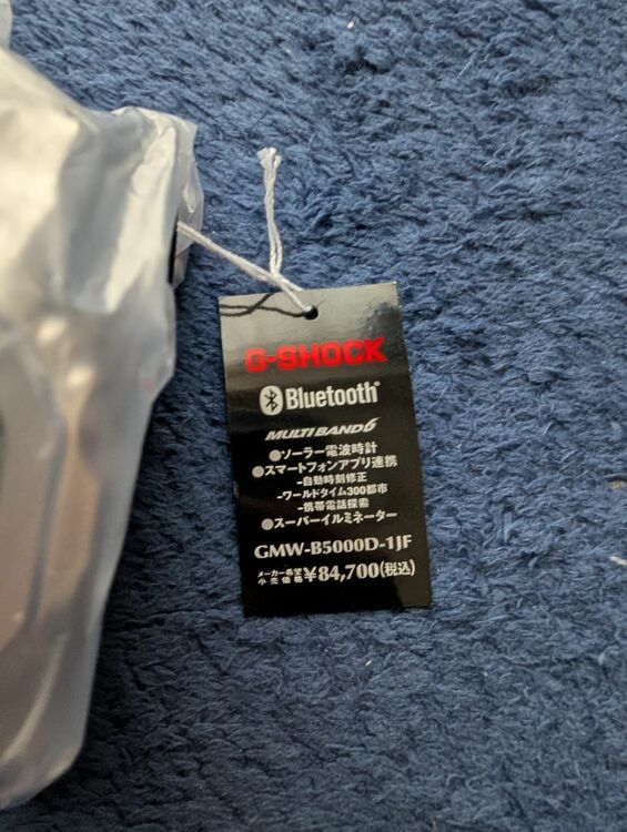 GMW-B5000D-1JF（高級時計）の商品画像 - 査定依頼日：2025年8月12日 - 最高査定価格：40,000円