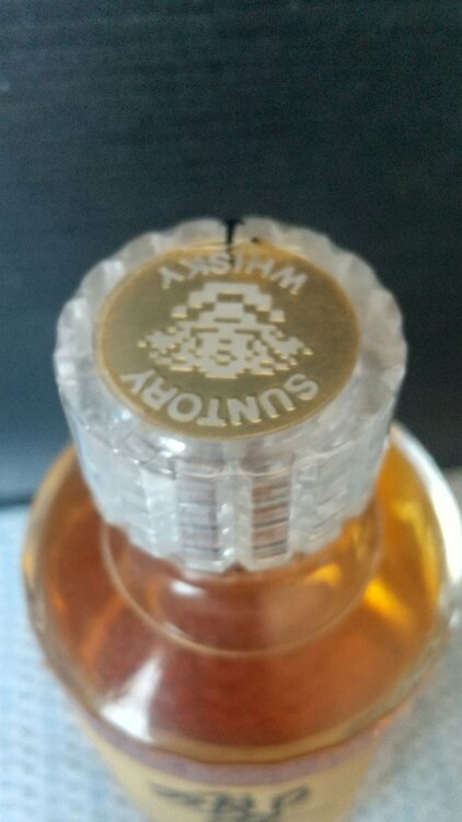 サントリー響17 50ml（お酒）の商品画像 - 査定依頼日：2026年3月14日 - 最高査定価格：7,000円