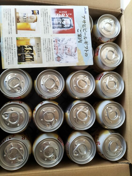 アサヒスーパードライ（お酒）の商品画像 - 査定依頼日：2025年7月19日 - 最高査定価格：100,000円