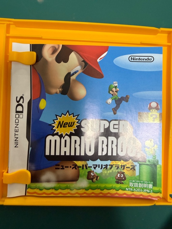 任天堂DSi本体、充電器、マリオブラザーズソフト（ゲーム機本体・ゲームソフト）の商品画像 - 査定依頼日：2026年8月25日 - 最高査定価格：700円