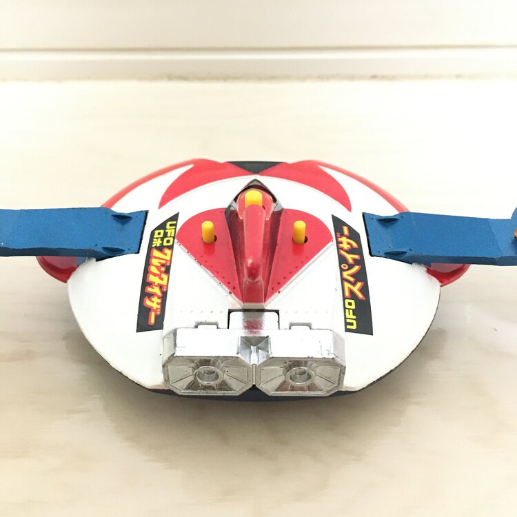 ポピー ポピニカシリーズ UFOロボ グレンダイザー TFO（その他のおもちゃ）の商品画像 - 査定依頼日：2025年5月29日 - 最高査定価格：6,000円