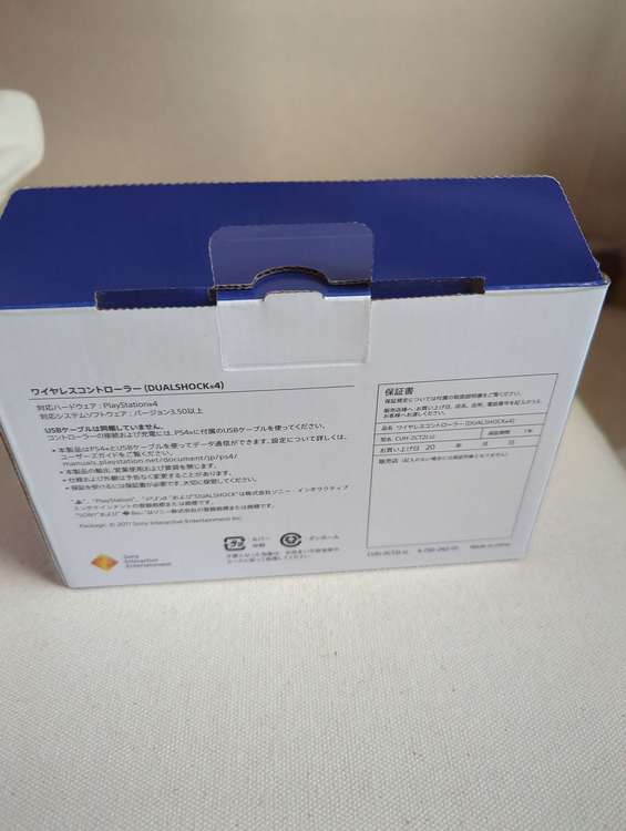 DUALSHOCK４ワイヤレスコントローラー（ゲーム機本体・ゲームソフト）の商品画像 - 査定依頼日：2023年7月28日 - 最高査定価格：1,500円