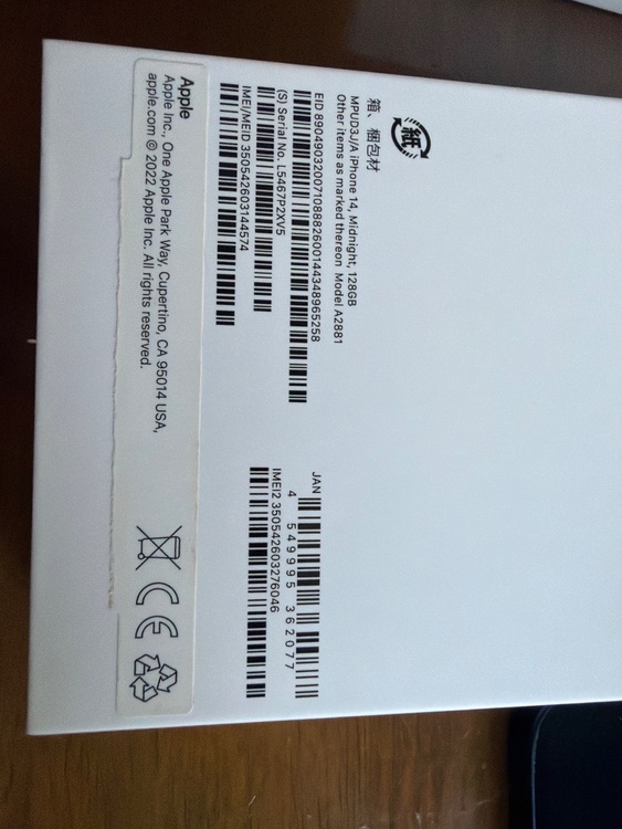 iPhone iPhone 14 128GB SIMフリー（スマホ）の商品画像 - 査定依頼日：2026年7月19日 - 最高査定価格：50,000円