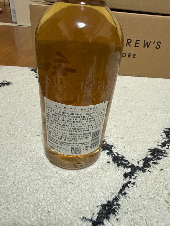 知多（お酒）の商品画像 - 査定依頼日：2026年1月18日 - 最高査定価格：2,500円