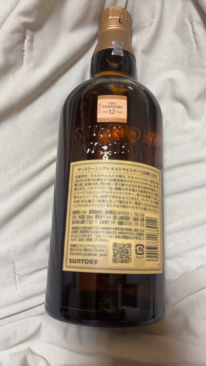 12年シングルモルト（お酒）の商品画像 - 査定依頼日：2026年9月28日 - 最高査定価格：20,500円