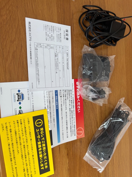 ユピテル　DRY-TW7650dp（カメラ）の商品画像 - 査定依頼日：2026年8月23日 - 最高査定価格：7,000円