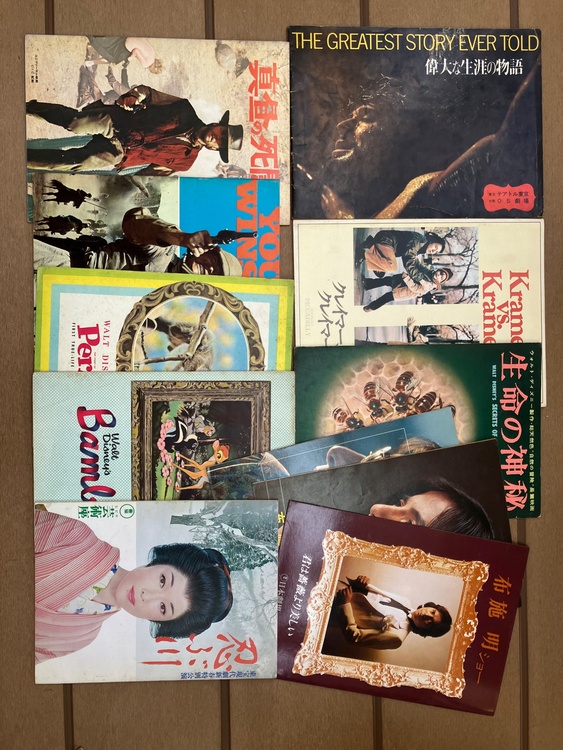 映画プログラム（古本）の商品画像 - 査定依頼日：2026年7月14日 - 最高査定価格：2,000円