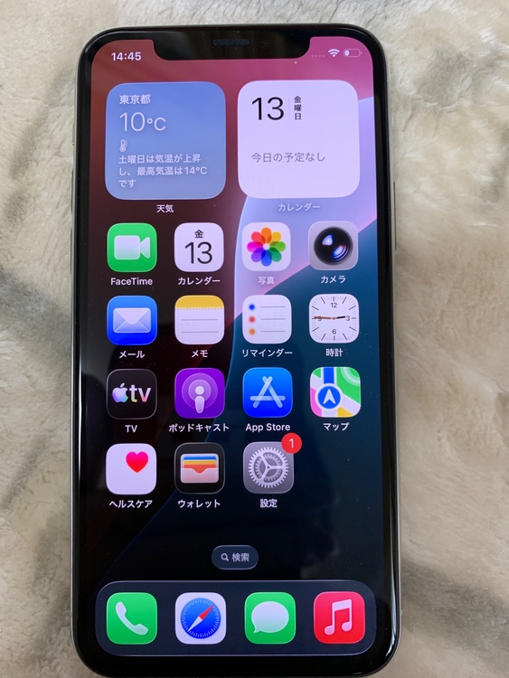 iPhone11 Pro 64GB docomo（スマホ）の商品画像 - 査定依頼日：2026年3月13日 - 最高査定価格：22,000円