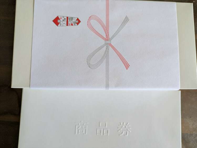 全国百貨店共通商品券（チケット・金券）の商品画像 - 査定依頼日：2025年5月4日 - 最高査定価格：90,000円