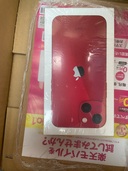 iPhone13mini 128GB（スマホ）の商品画像 - 査定依頼日：2025年8月23日 - 最高査定価格：55,000円